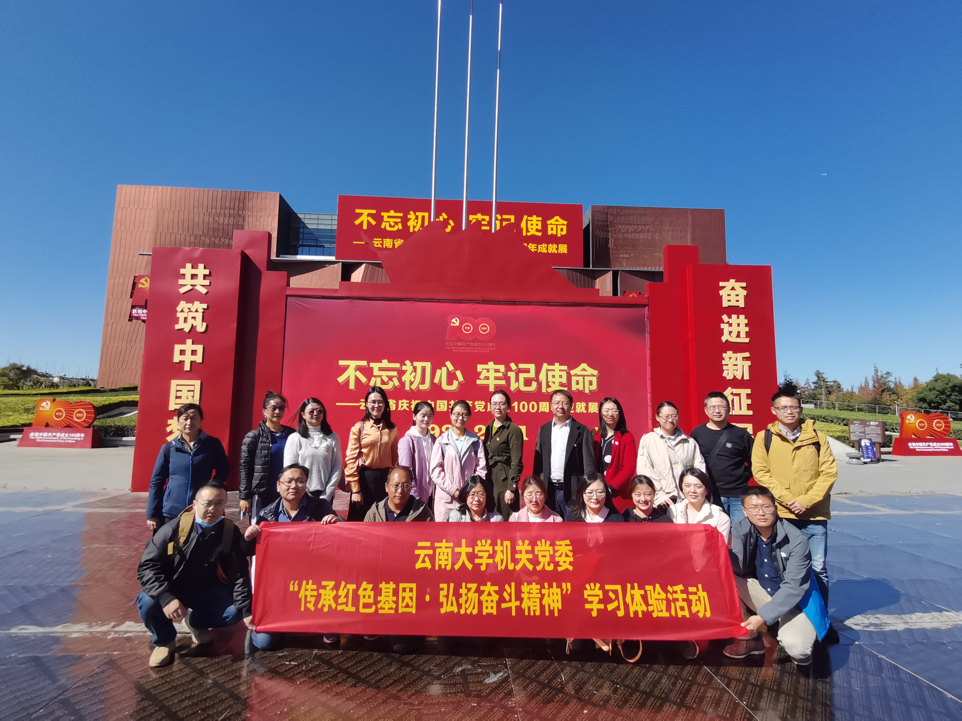 微信图片_20211122111011